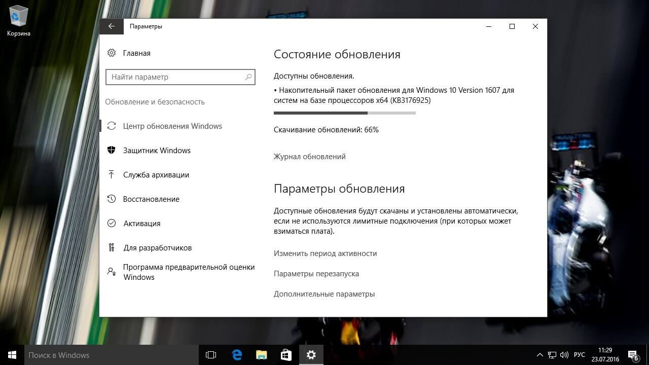 ������ ��������� Windows 10 build 14393.3