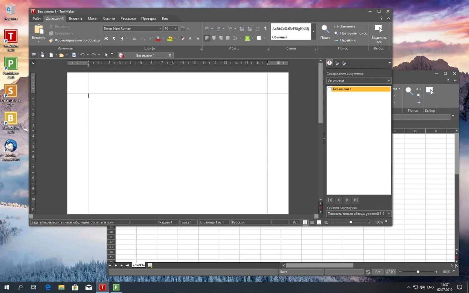 SoftMaker Office NX Home ��� Windows, Mac � Linux � �������� �� 6 ������� ���������