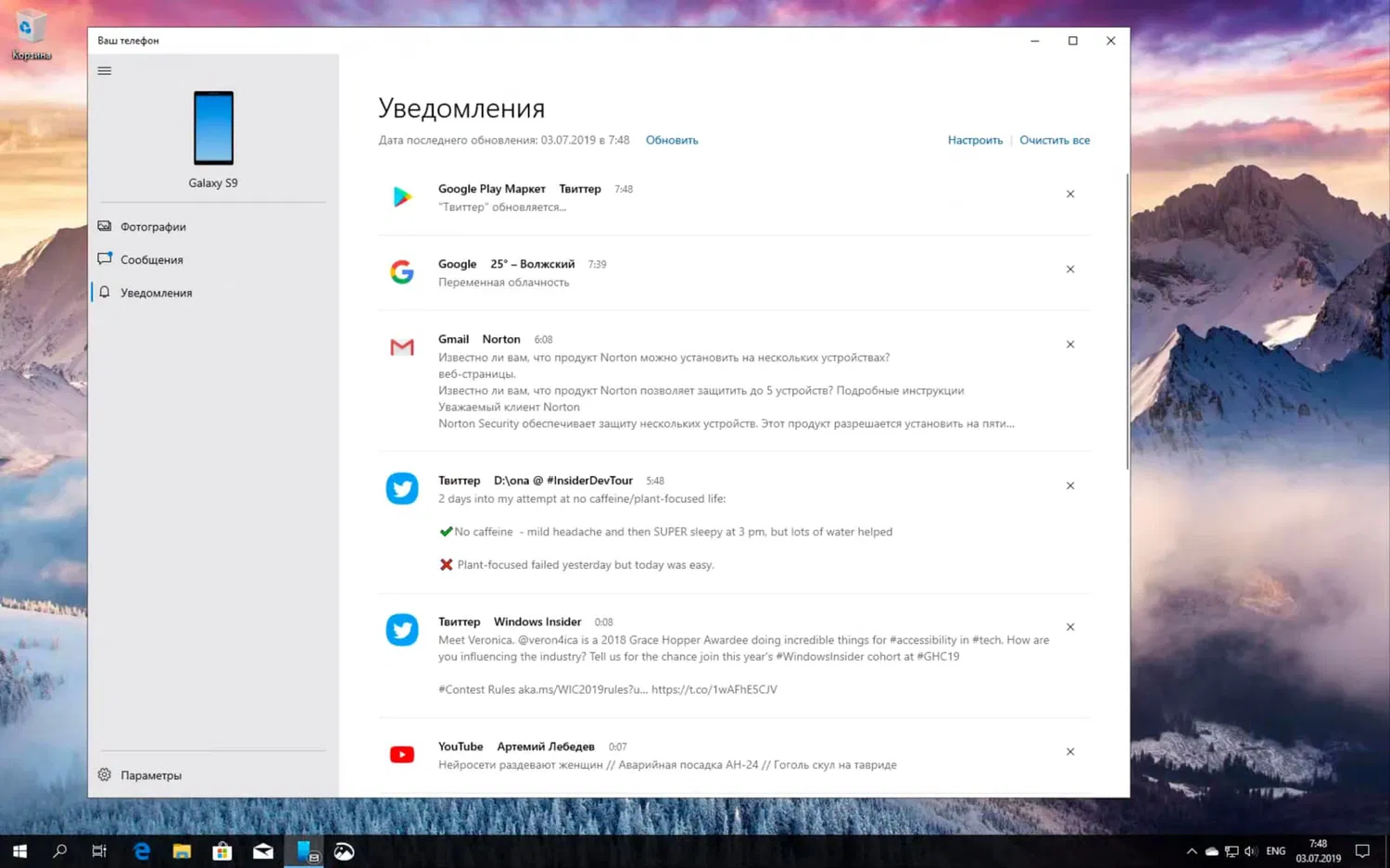 ������������� ����������� Android � Windows 10