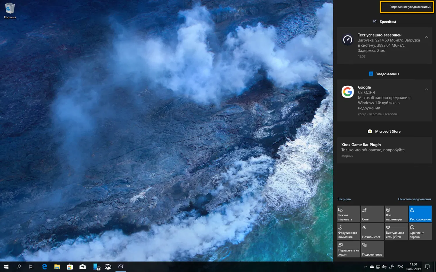 ���������� �������������