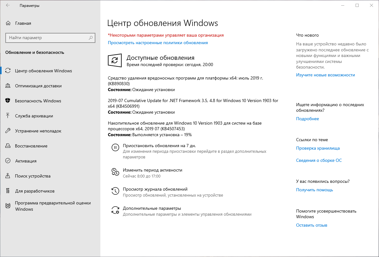 ��������� ����� ����� ���������� Windows
