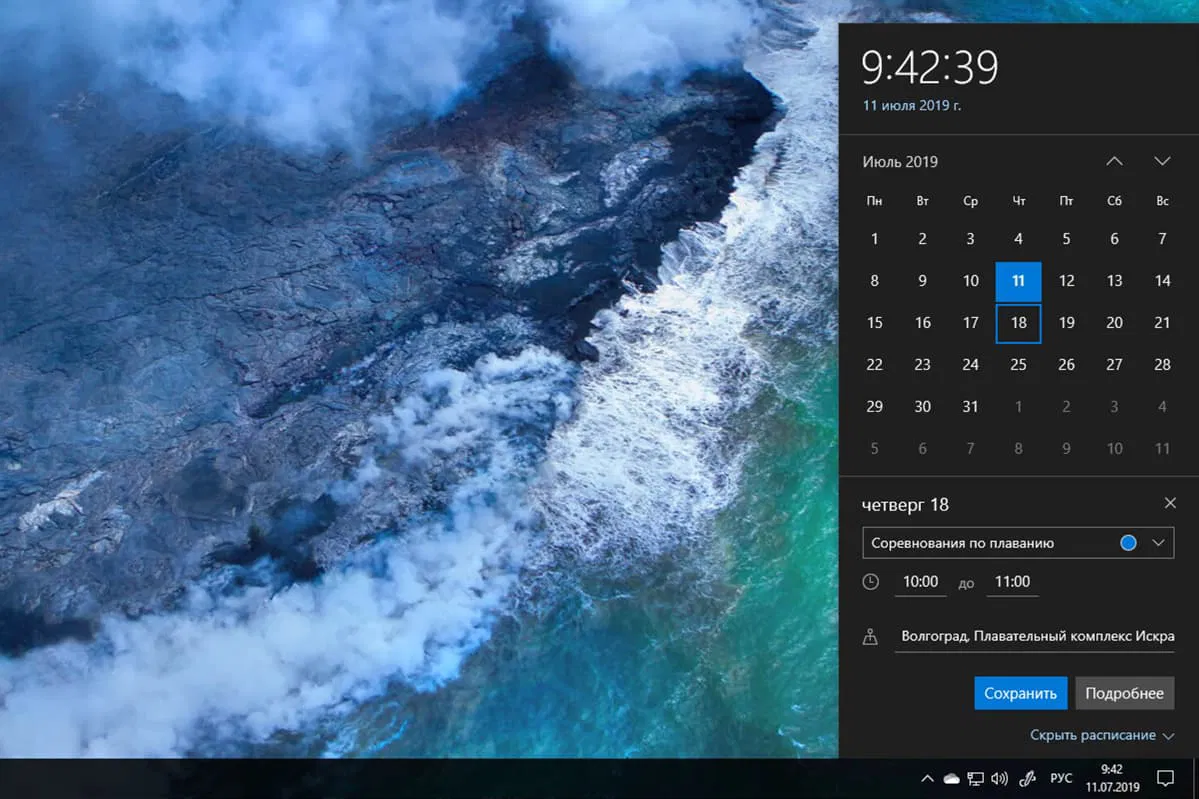 ������� �������� ������� � ����������� � ��������� Windows