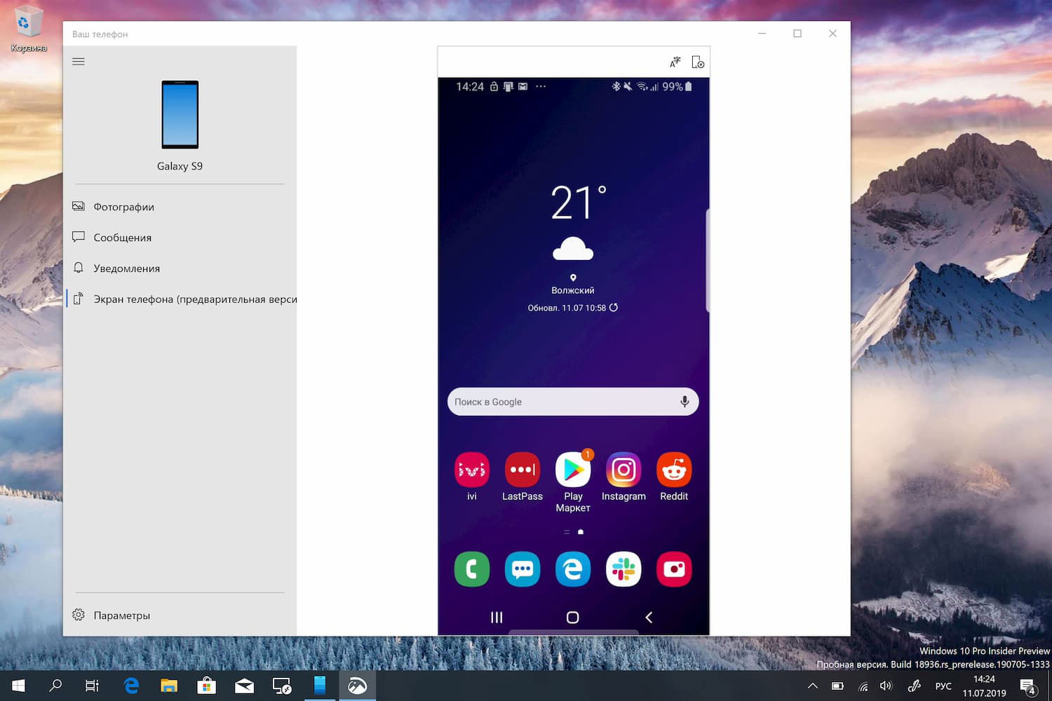 ������ �������� ��� Surface ���������