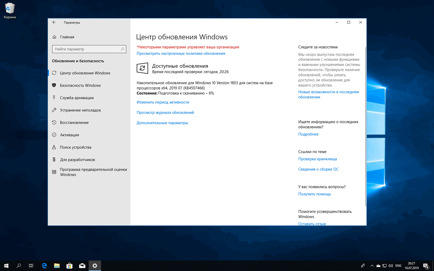 ��������� ����� ����� ���������� Windows