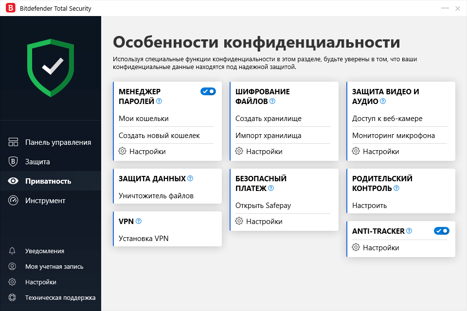 ���������� ���������