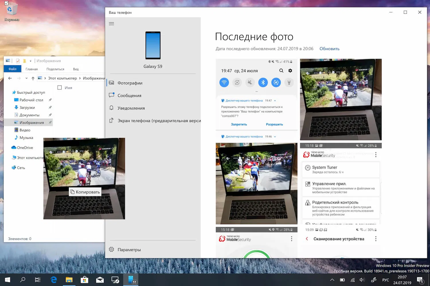 ��� ���������� ���������� � �������� �� ���������