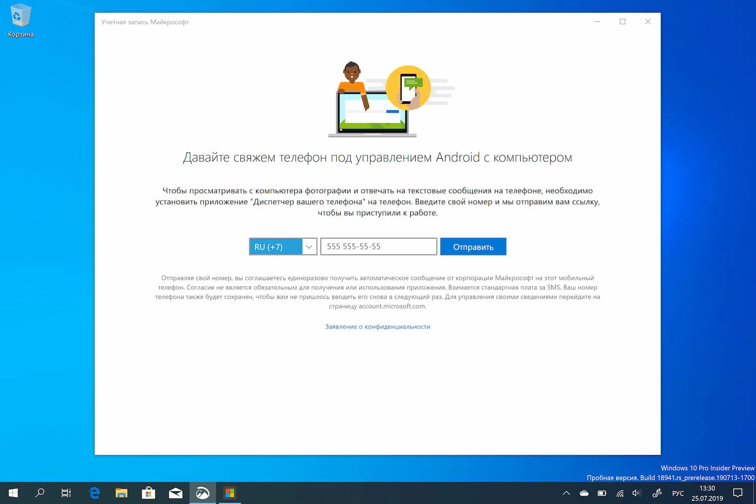 ��������� ���������� ������ ��������