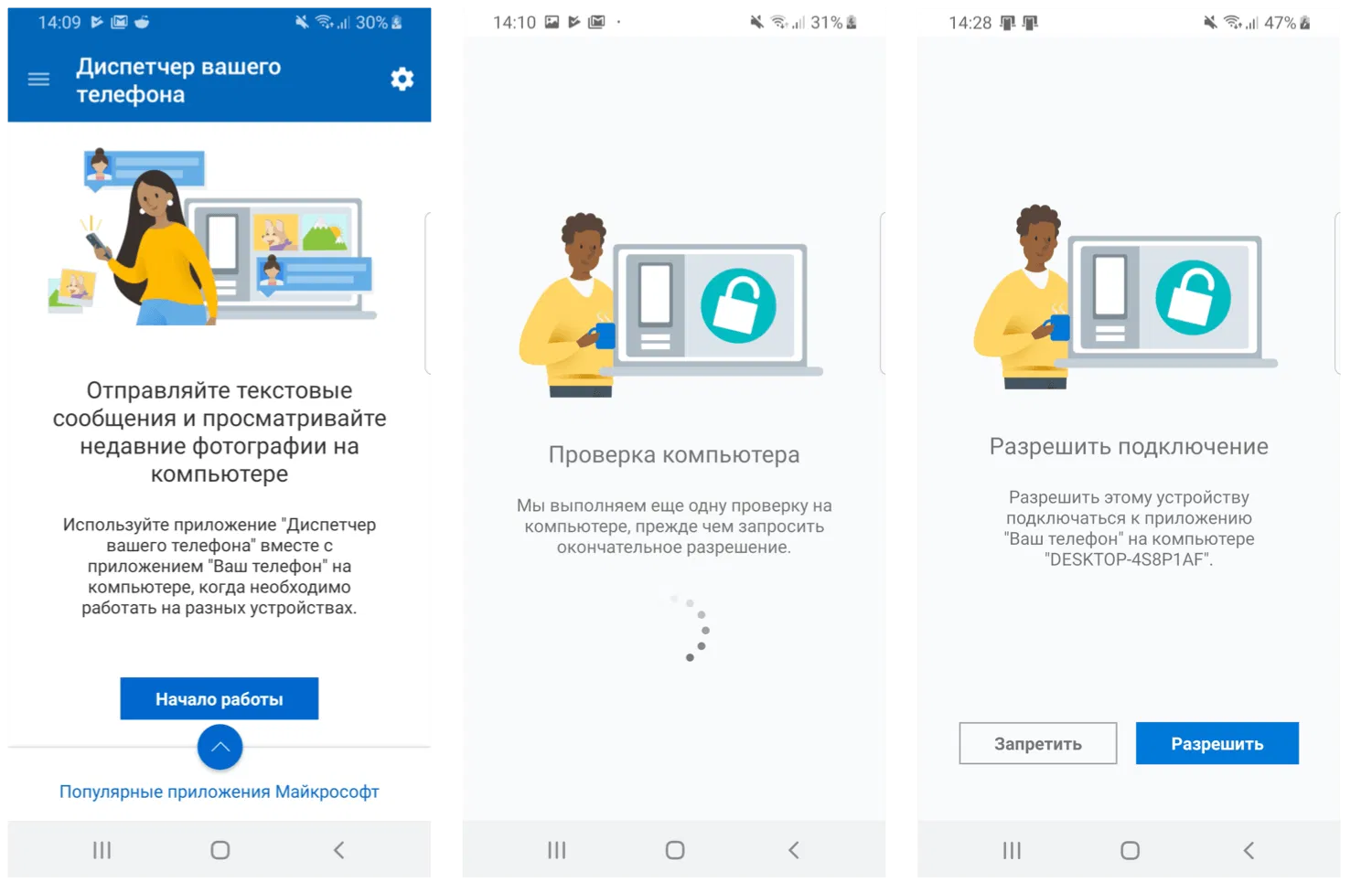 ��������� ������ ��������