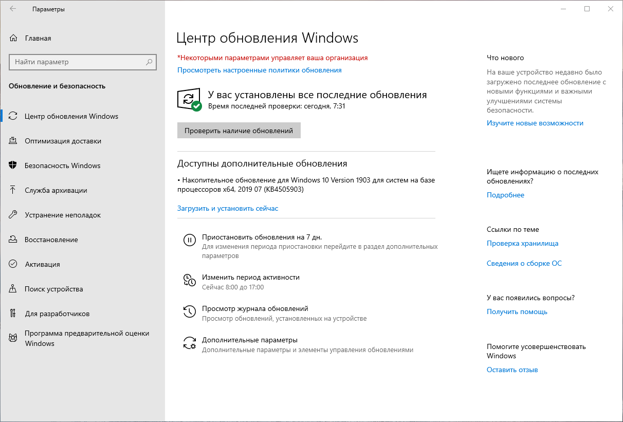 ��������� ����� ����� ���������� Windows