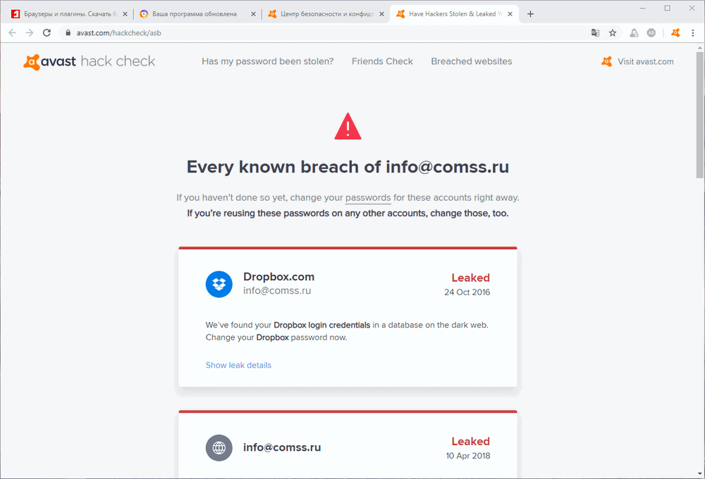 Avast Secure Browser � �������������� �������� �� ������ ������