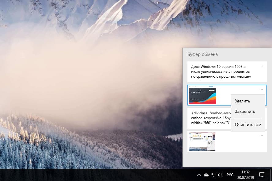 �������� ����� ������