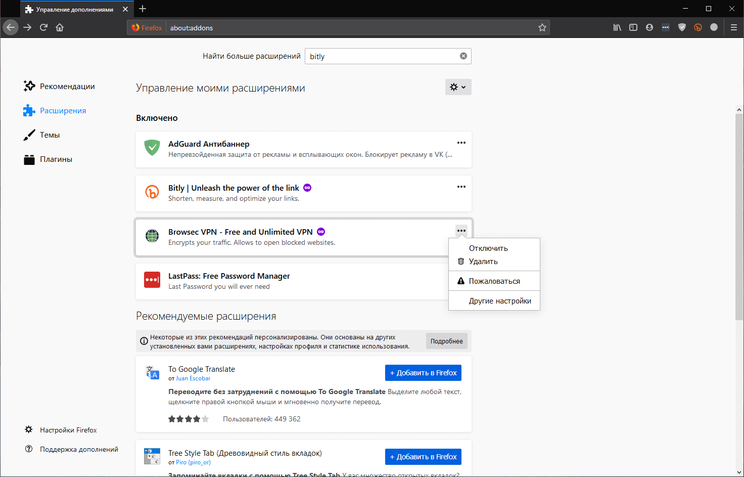 ���������� Firefox 68.0 � ���������� ���������� ������������