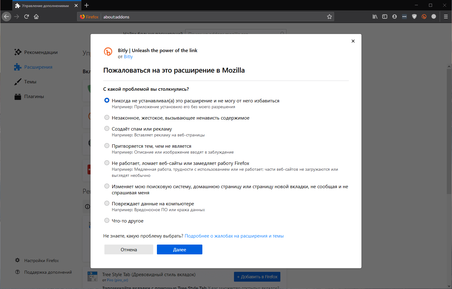 ���������� Firefox 68.0. ������������ �� ����������