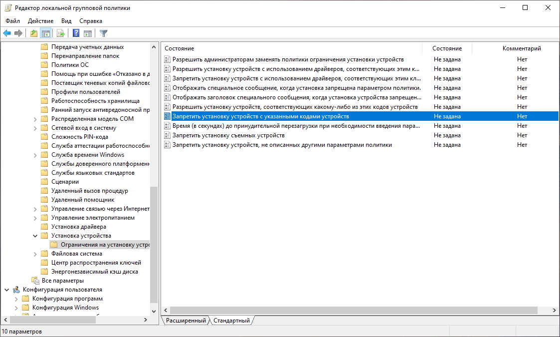 ����������� �� ��������� ���������