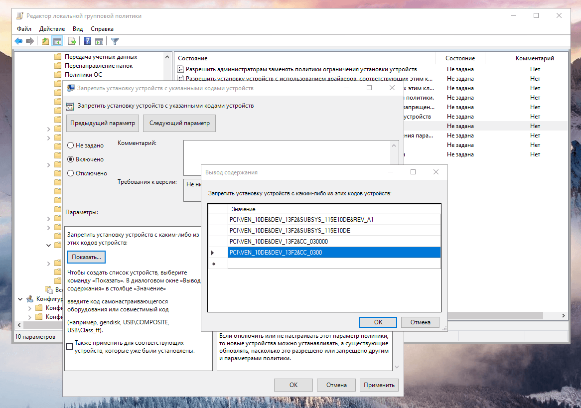 ��������� ��������� ��������� � ���������� ������ ���������