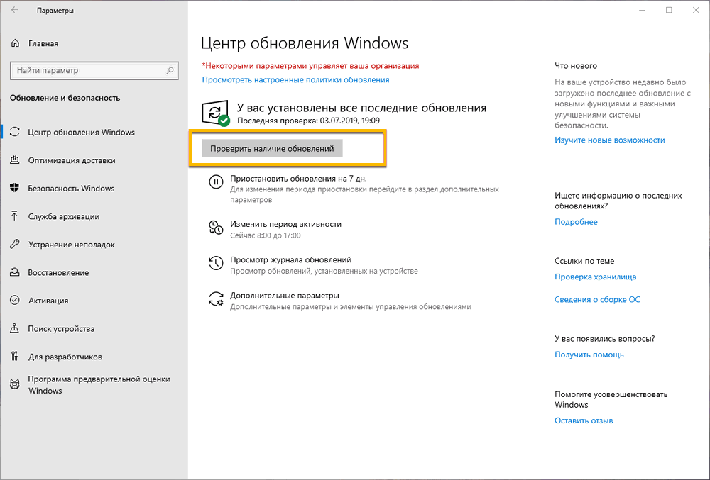 ��������� ������� ����������