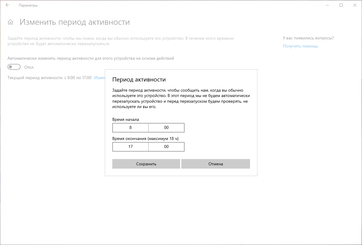 �������� ������ ����������