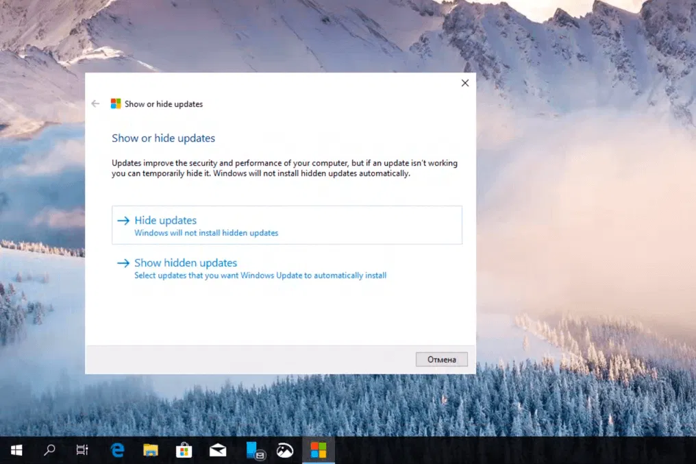 ��� �������� ��������� ���������� �������� � Windows 10