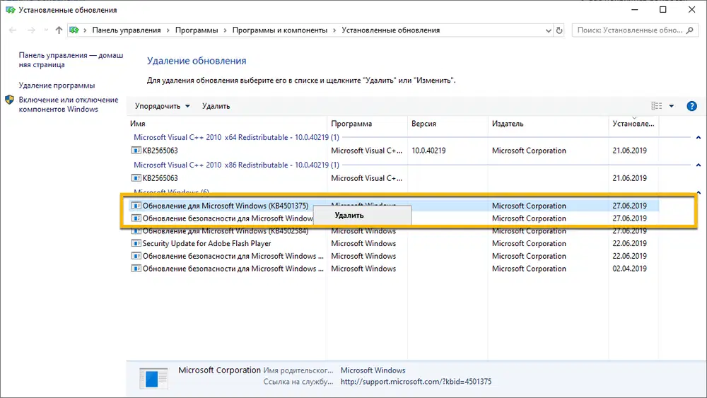 ������� ����������