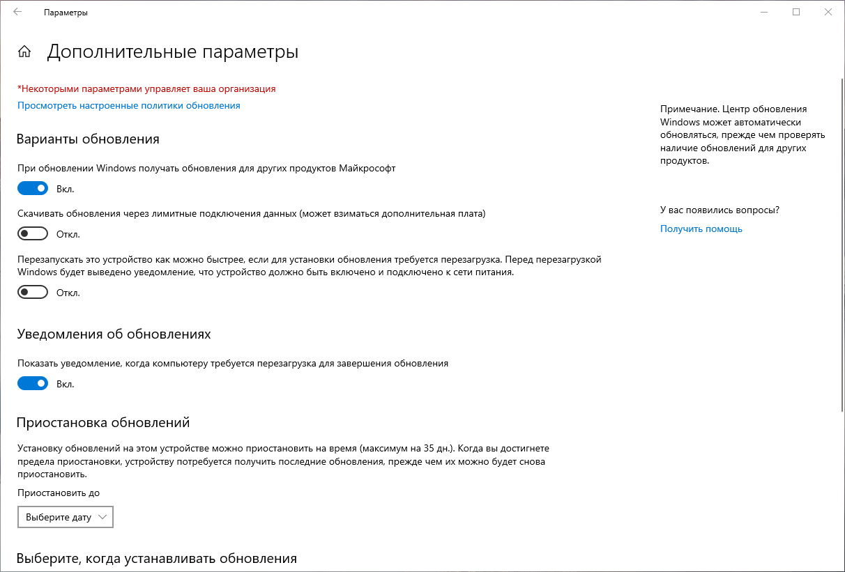 ����������� ����������� ���������