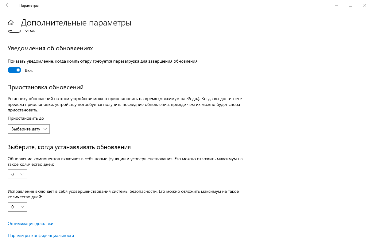 ��������, ����� ������������� ����������