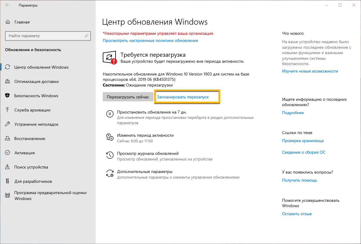 ��������� ������������