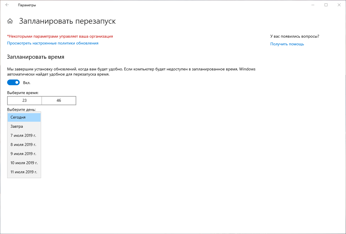 ��������� ������������