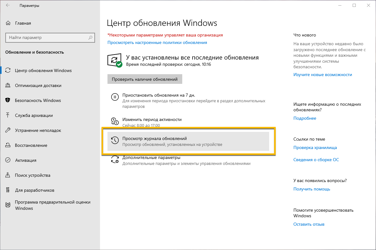 ����� ���������� Windows