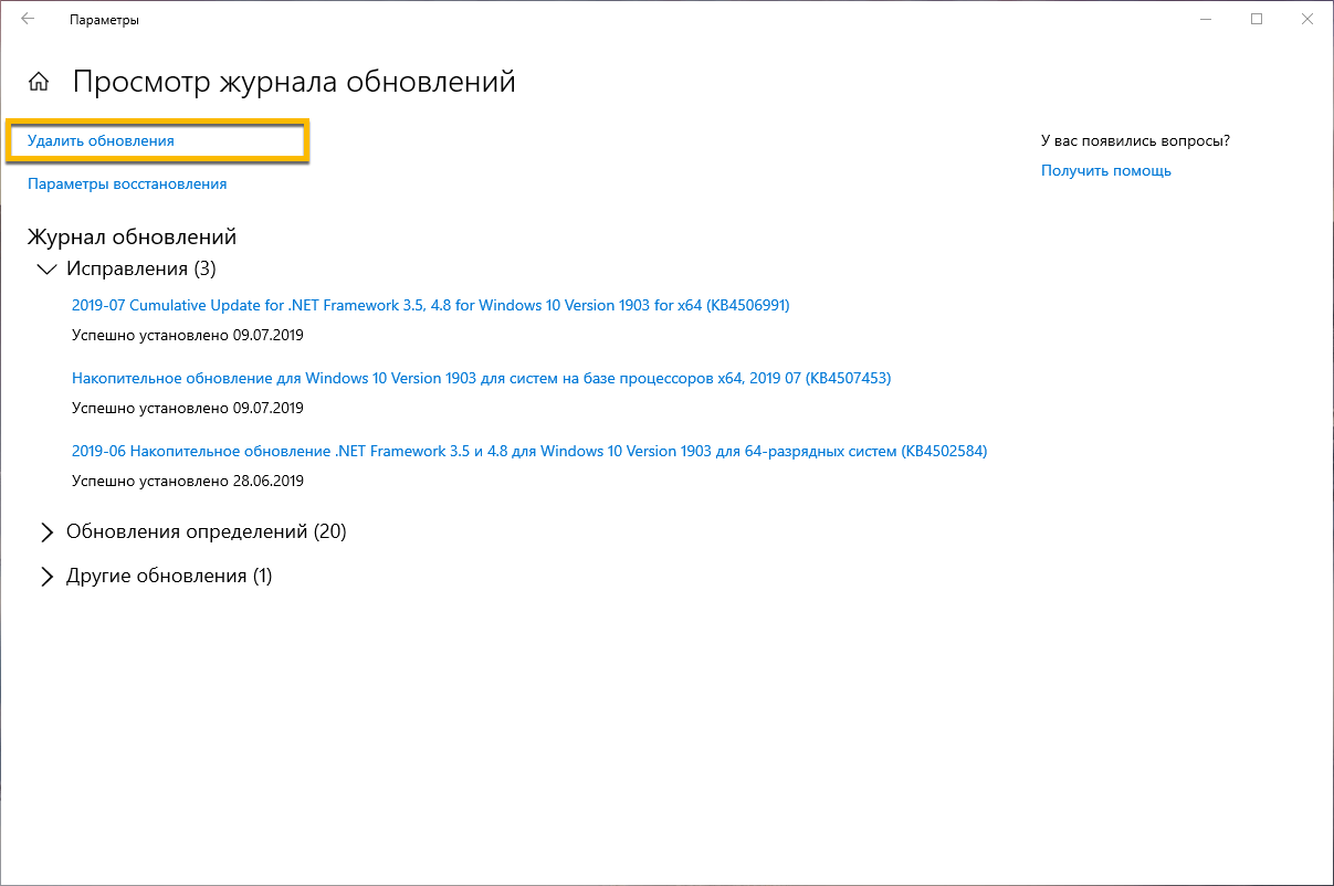 ������� ����������