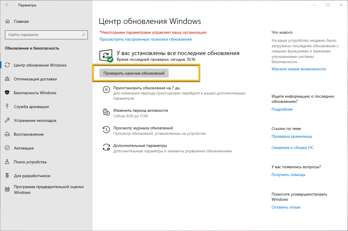 ��������� ������� ����������