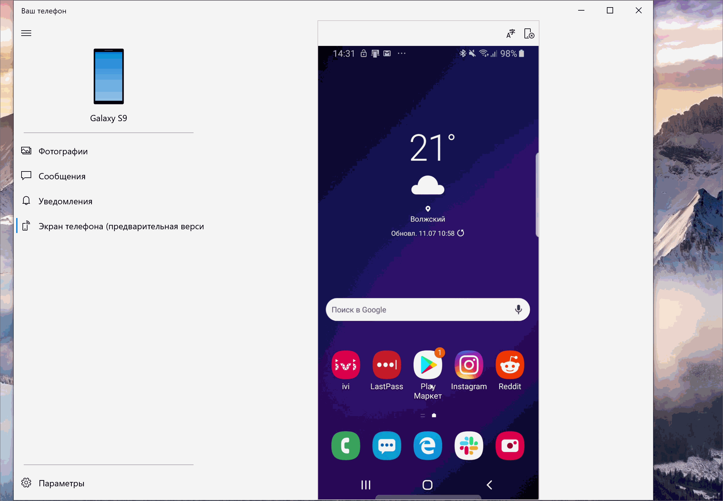 ������ �������� ��� Surface ���������