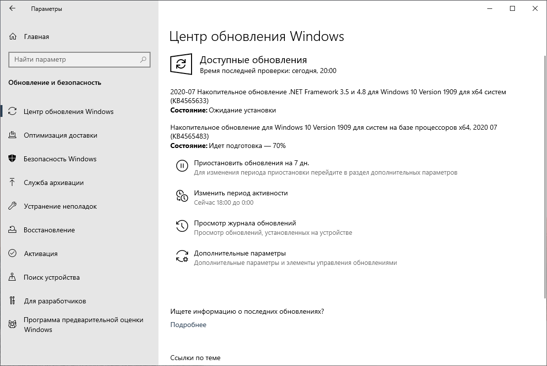 ��������� ����� ����� ���������� Windows