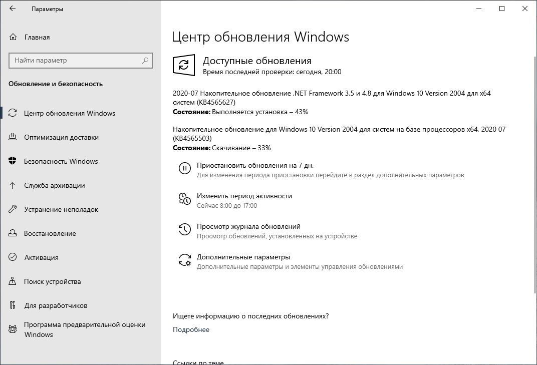 ��������� ����� ����� ���������� Windows