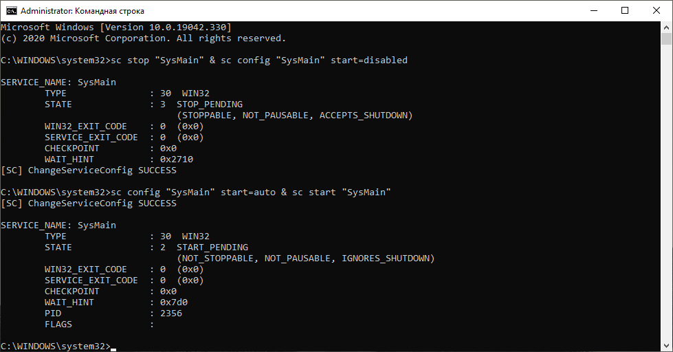 ��� ��������� SuperFetch � Windows 10: ��������� ������