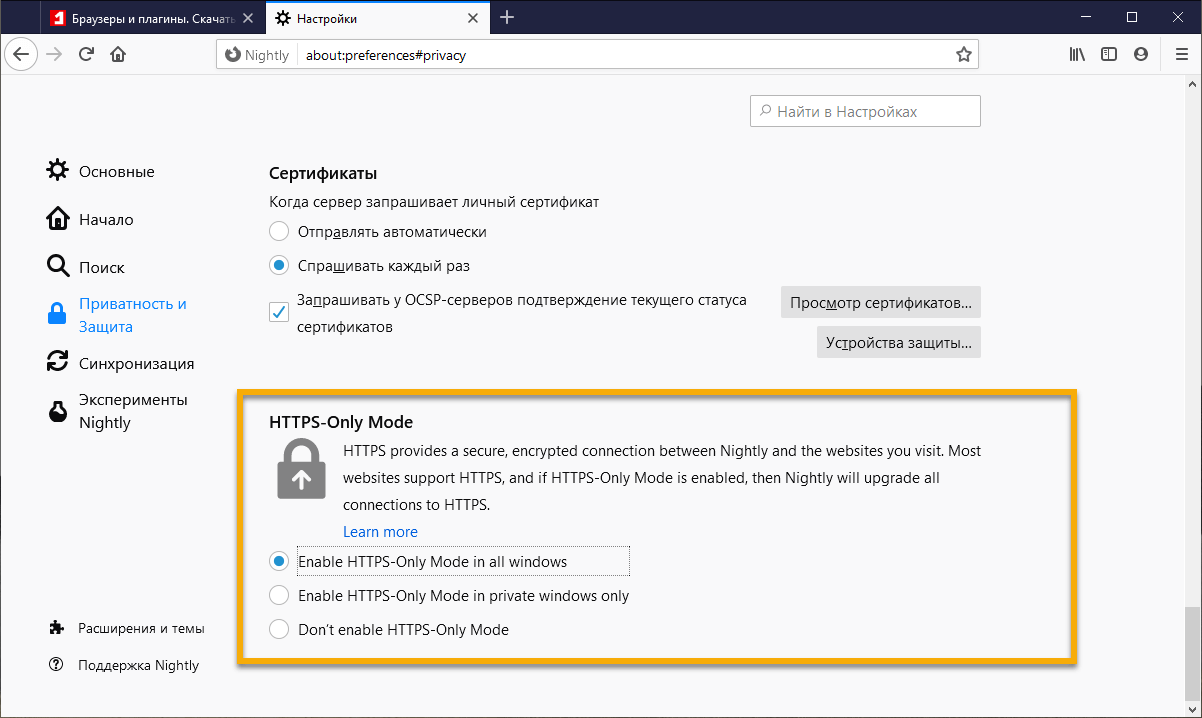 Enable HTTPS-Only Mode in all windows