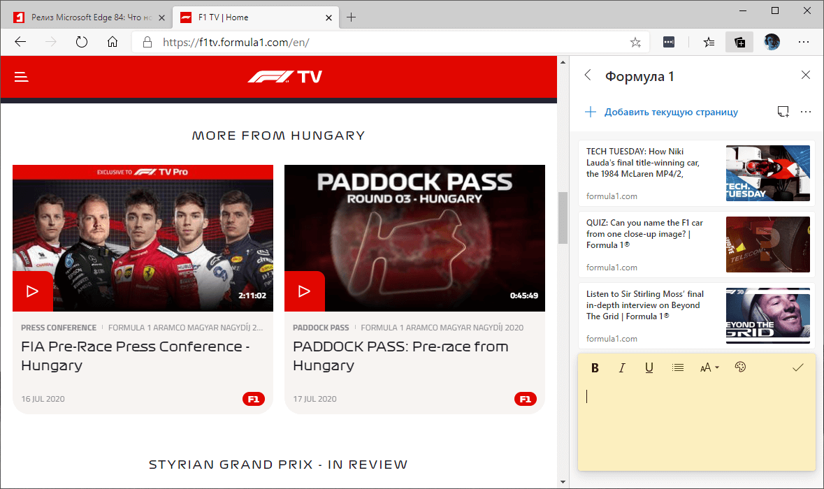 ��������� ���������