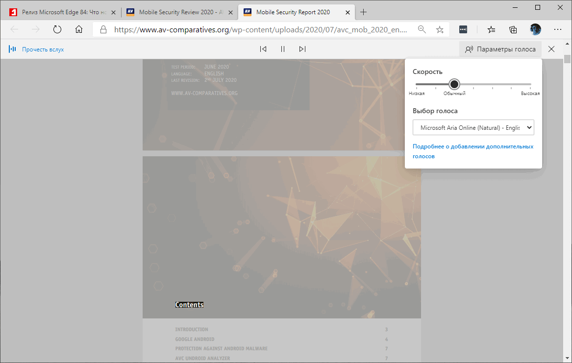 ���������� ������ � PDF