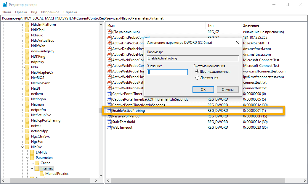 ��� ���������