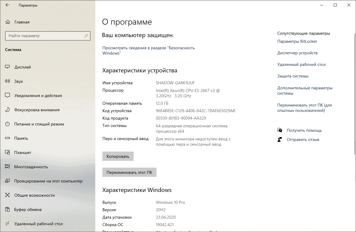 ��������� ���������� �����������