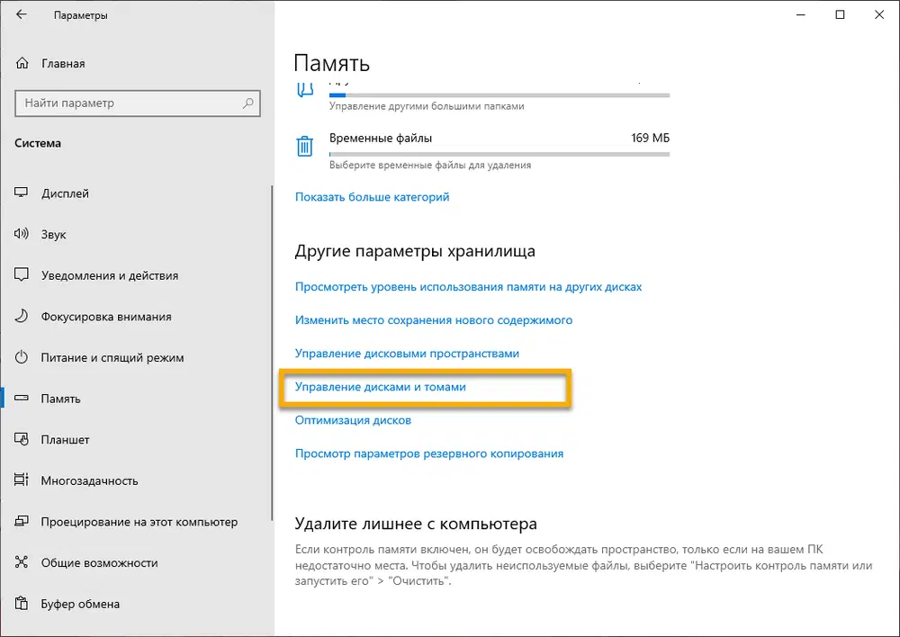 ���������� ������� � ������