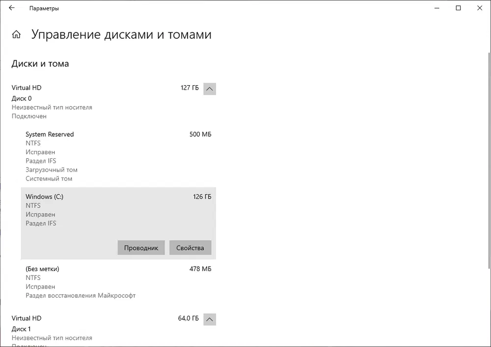 ���������� ������� � ������