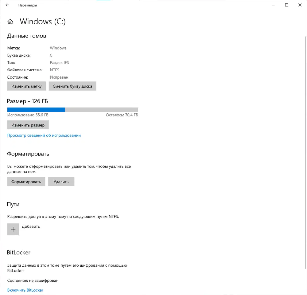 ���������� ������� � ������