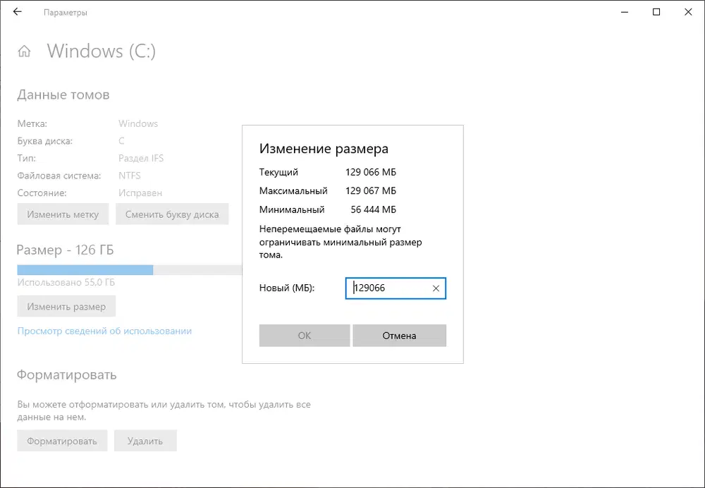 ���������� ������� � ������