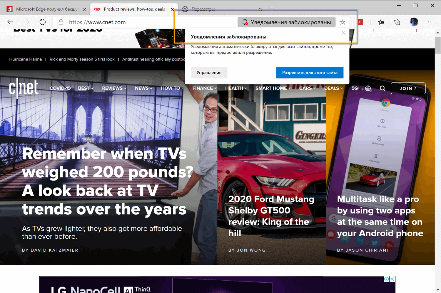Microsoft Edge: ��������� ������� �����������