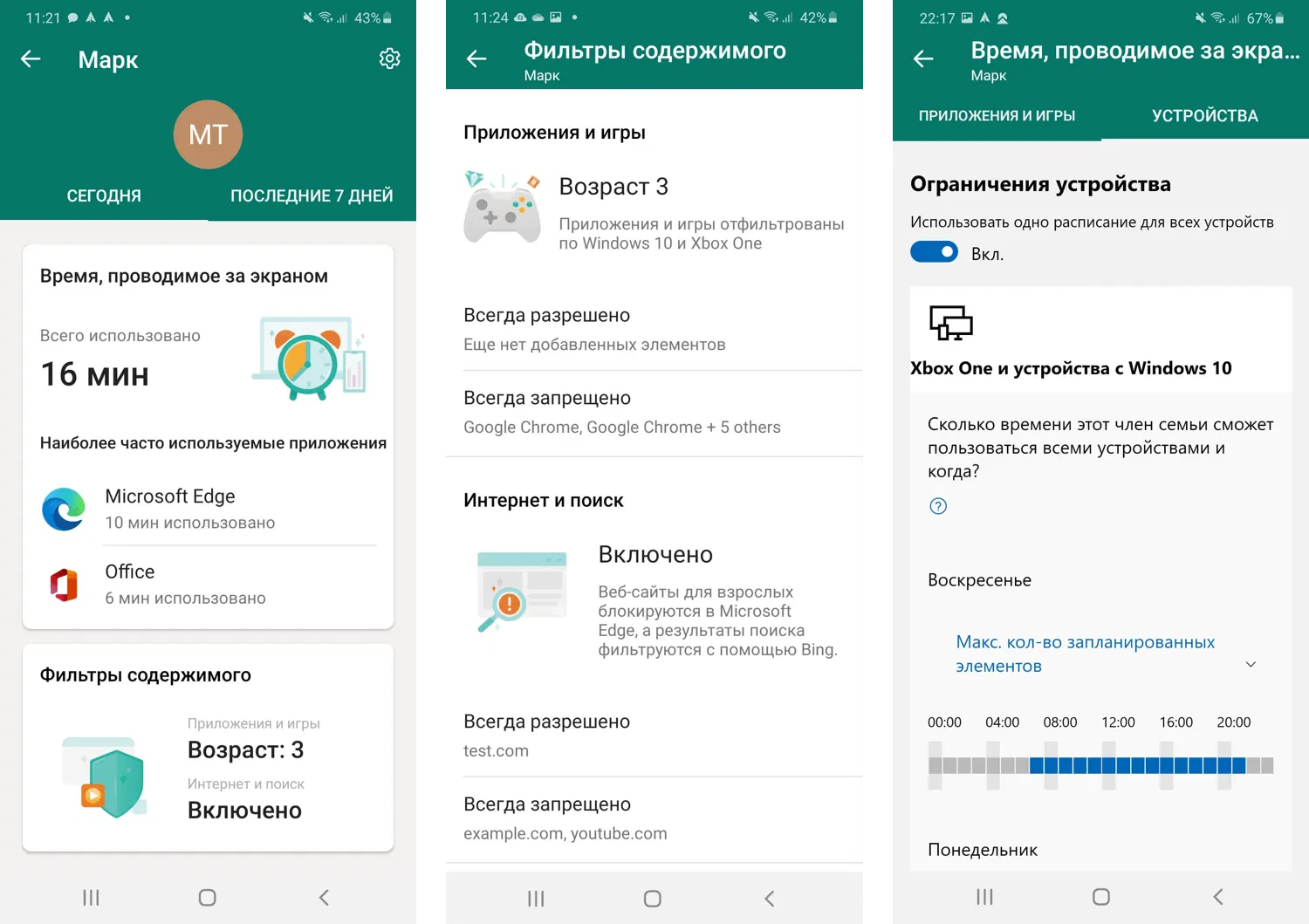 Microsoft Family Safety