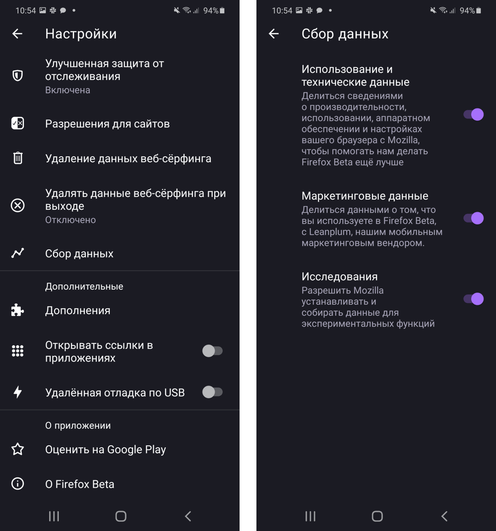 ����� Firefox ��� Android: ���� ������