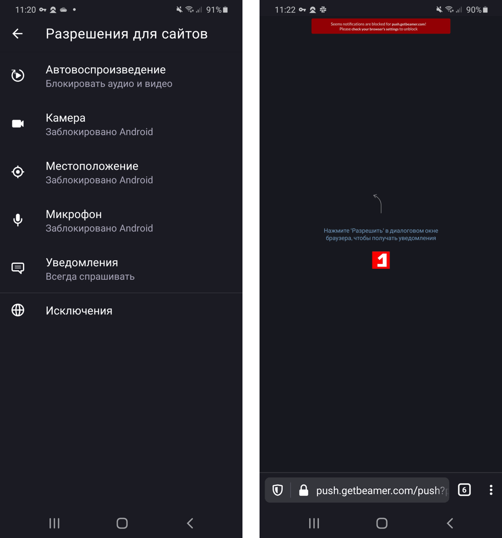 ����� Firefox ��� Android: ���������� ��� ������