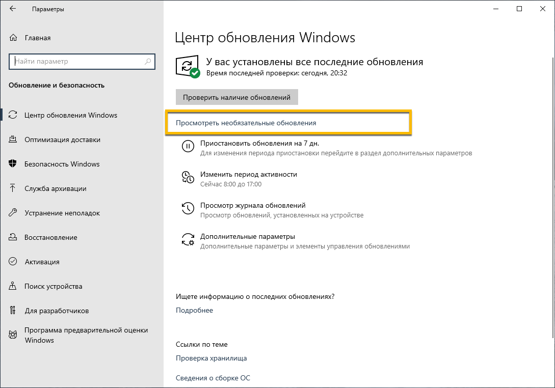��������� ������� ����������
