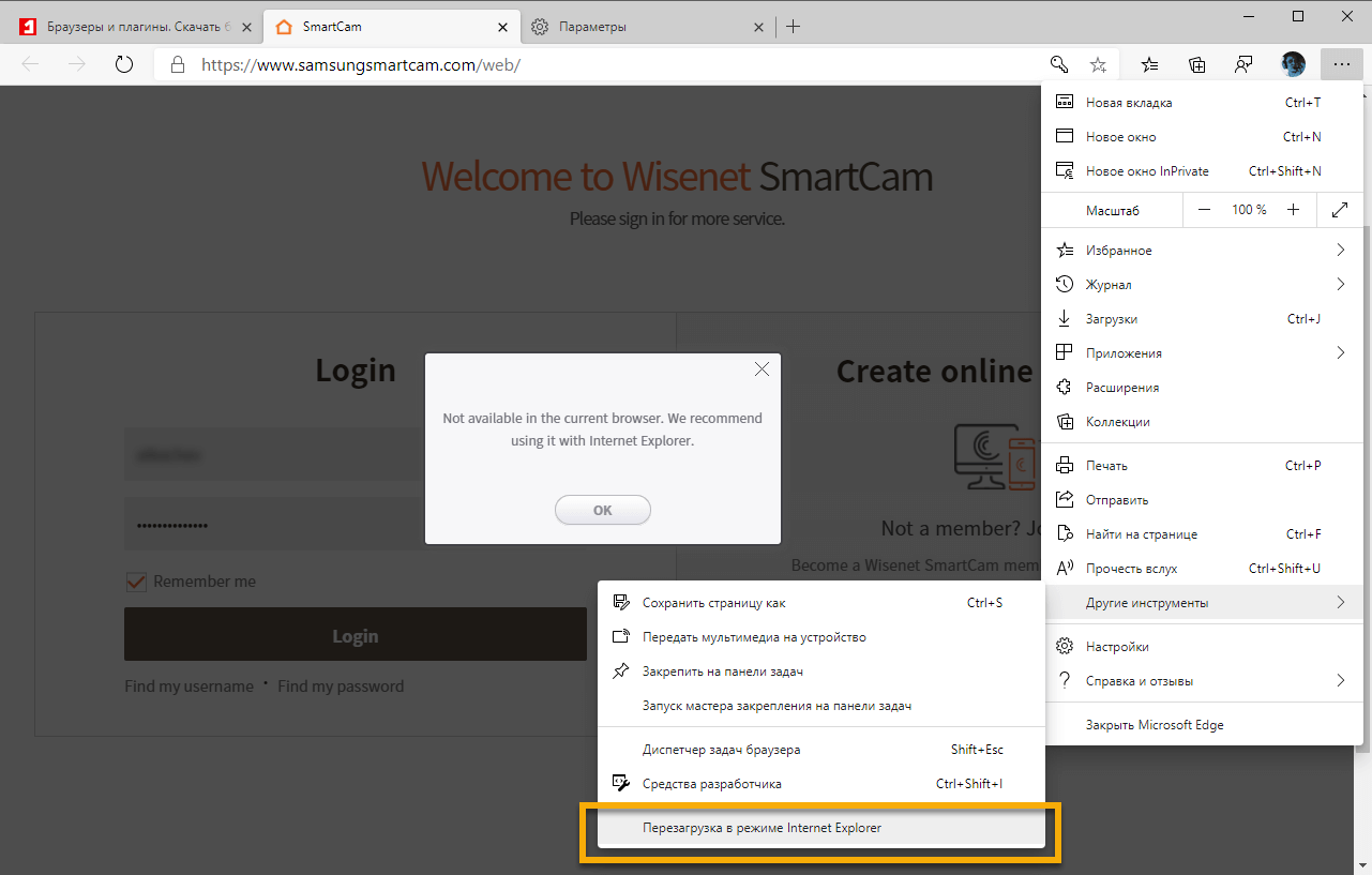 ������������ � ������ Internet Explorer