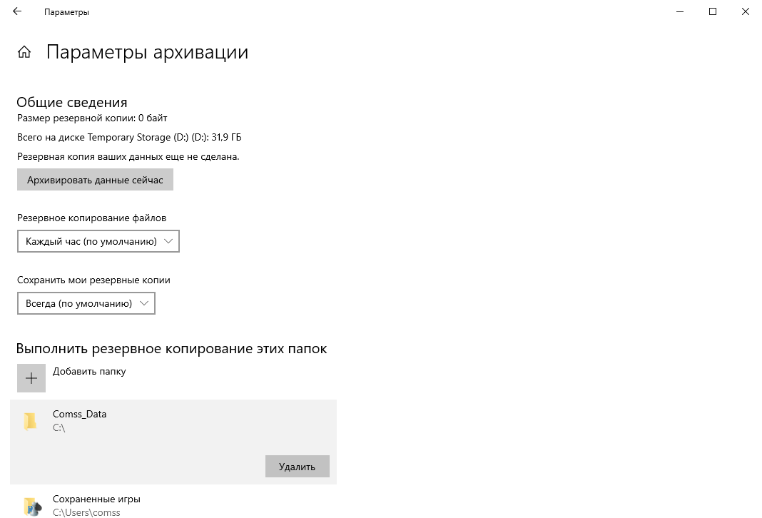 ���������� ����� ����� � ������� ������